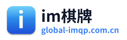 im棋牌